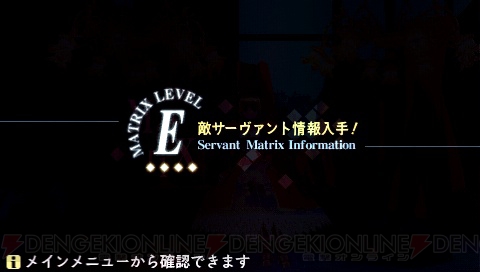 PSP『フェイト/エクストラ』クリア後レビュー。まったく新しい『Fate』が完成！
