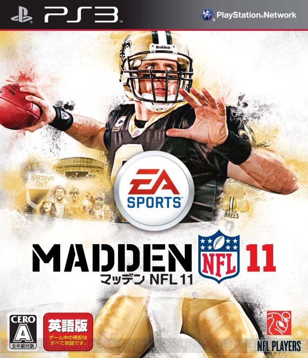 『マッデン NFL 11』の英語版がPS3/PSP/X360で9月30日発売