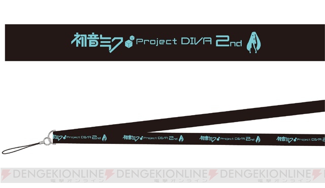 サイン色紙などが当たる『初音ミク -Project DIVA- 2nd』抽選会