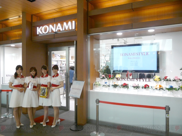 ここでしか買えない限定品も！ KONAMIのアンテナショップが本日オープン!!