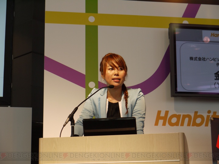 秋葉原に響くGEサウンド、HUE初の総合イベント“HanbitStation2010”開催