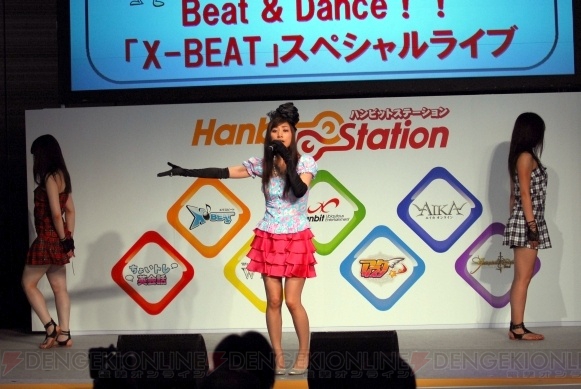 秋葉原に響くGEサウンド、HUE初の総合イベント“HanbitStation2010”開催