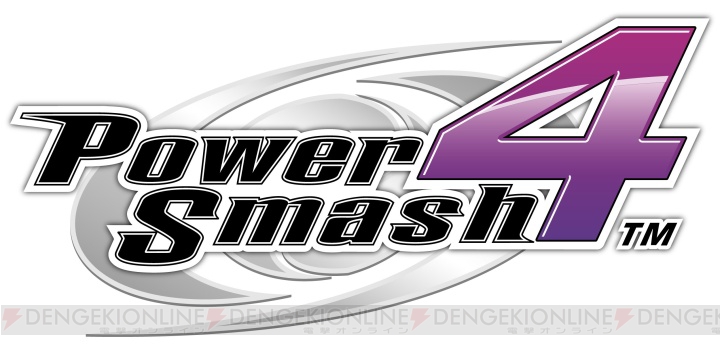 人気テニスゲーム最新作『Power Smash 4』は2011年に発売!!