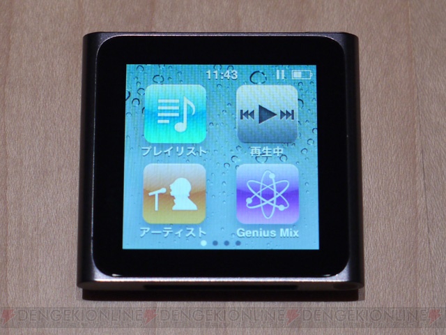 【App通信号外】iPod touch、nano、shuffleの新モデル発表！ 来週からお目見え
