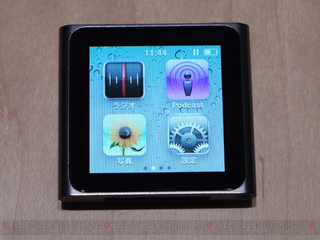 【App通信号外】iPod touch、nano、shuffleの新モデル発表！ 来週からお目見え