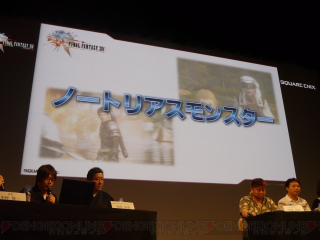 中村悠一さんも駆け付けた『ファイナルファンタジーXIV』の発売記念イベント！