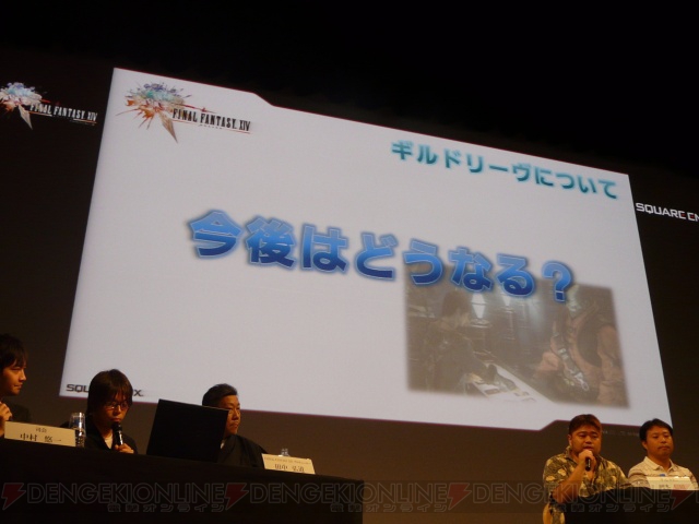中村悠一さんも駆け付けた『ファイナルファンタジーXIV』の発売記念イベント！