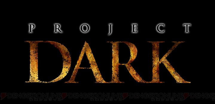 フロム、ダークファンタジーA・RPG『PROJECT DARK（仮）』をバンナムと共同開発