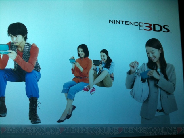 【速報】ニンテンドー3DSは25,000円、来年2月26日発売！ 本体色は2色で展開