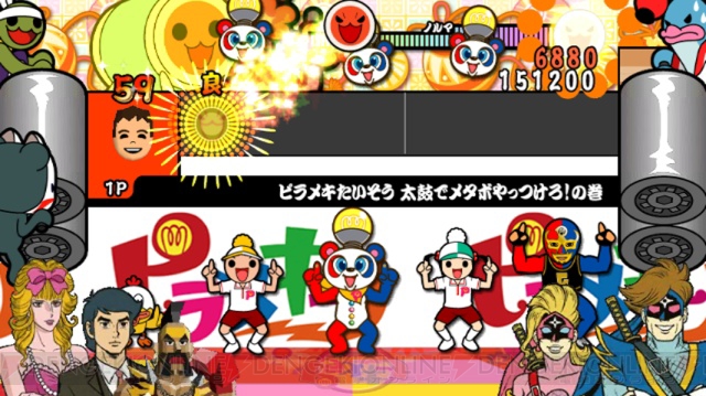 『太鼓の達人Wii 3代目』が発売決定！ ゲストは『モンスターハンター』ニャ!!