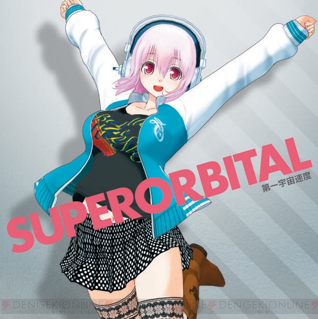 第一宇宙速度が歌うPC『ソニコミ』主題歌CD『SUPERORBITAL』は11月24日発売