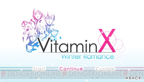 冬が舞台の『X』と夏が舞台の『Z』！ 2つのゲームが楽しめる『VitaminXtoZ』登場