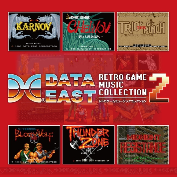 データイーストのレトロゲームBGMを集めたCD第2弾が明日発売