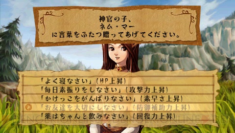 PSP『ヴィーナス＆ブレイブス』体験版の“ブレイブス・レジェンドモード”をプレイ！