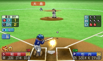 3D対応でも爽快な野球は健在！ 『プロ野球 ファミスタ2011』が3月31日発売
