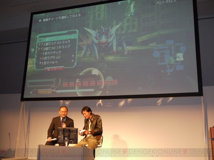 角川ゲームス発表会で『アースシーカー』と『天空の機士ロデア』を発表