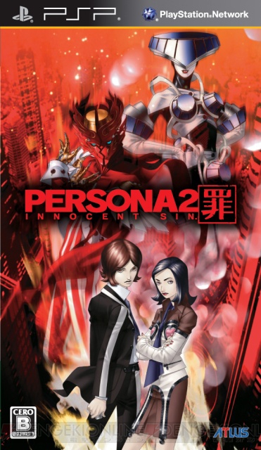 4.14発売『ペルソナ2 罪』PSP版のパッケージデザインが明らかに