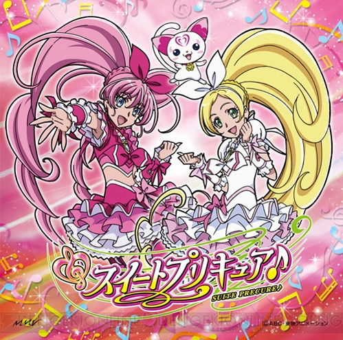 『スイートプリキュア♪』の主題歌のCDが3月9日に発売ニャ♪