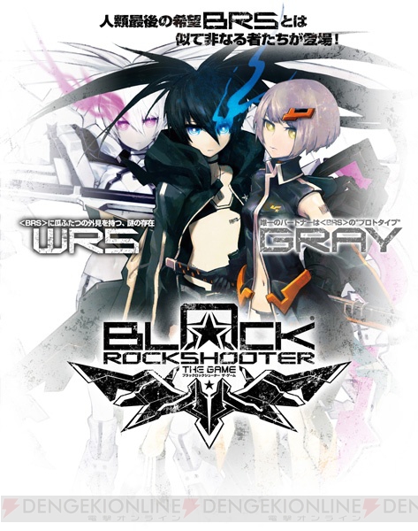 PSP『ブラック★ロックシューター』公式サイトで映像2本を公開