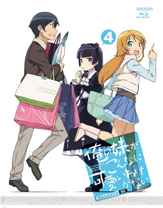 延期になっていたアニメ『俺の妹』BD/DVD第4巻の発売日決定！