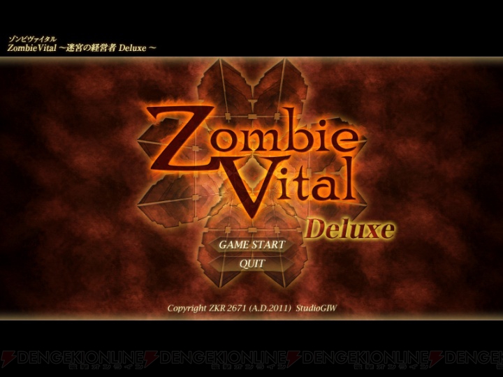 ダンジョン経営SLG『ZombieVital』のデラックス版が本日発売