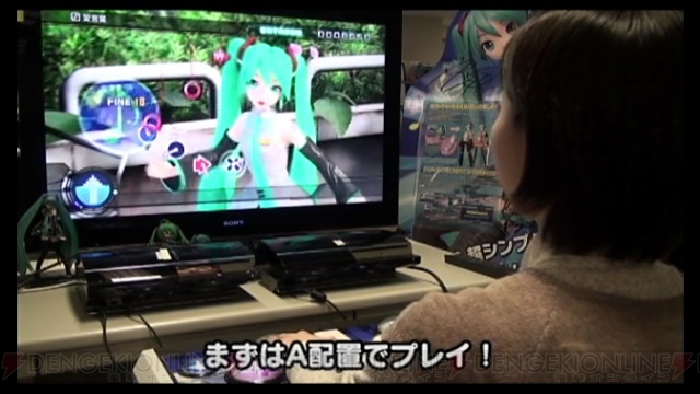 『初音ミク DIVA』専用コントローラを使ったプレイ動画が公開
