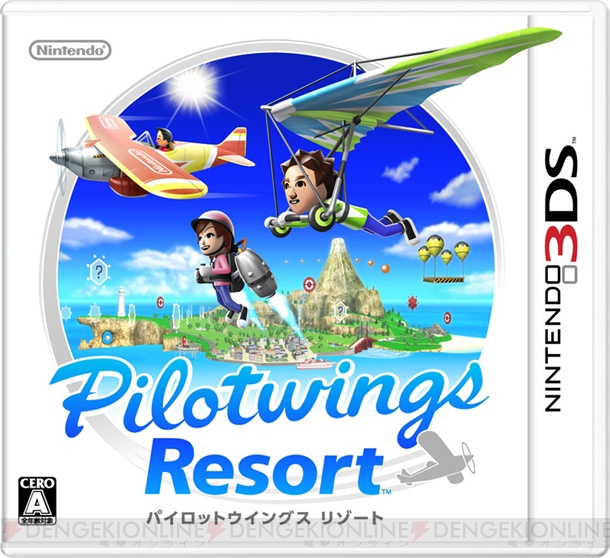 『Wii Sports Resort』の島を飛び回れ！ 『パイロットウイングス リゾート』