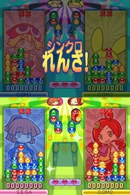 生誕20周年を記念したアクションパズル『ぷよぷよ!!』のゲーム内容をお届け！