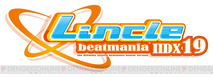 最新作『beatmania IIDX 19 Lincle』のロケテが本日から展開中