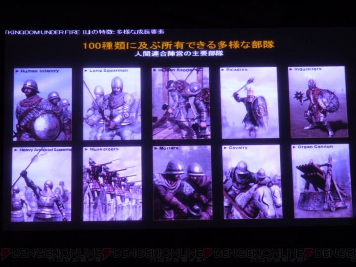 “Hangame EX2011”Day2で『TERA』など日本向けの発表を実施