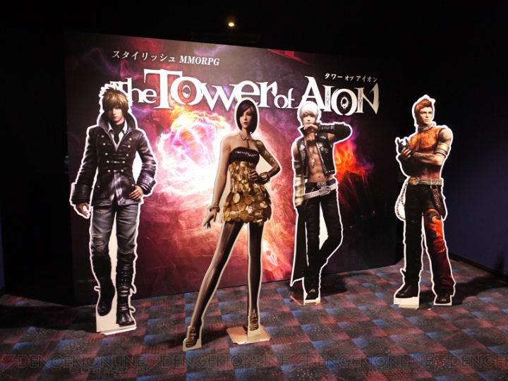 PC用MMORPG『AION』アップデート2.5を記念したイベントをシネコンで開催