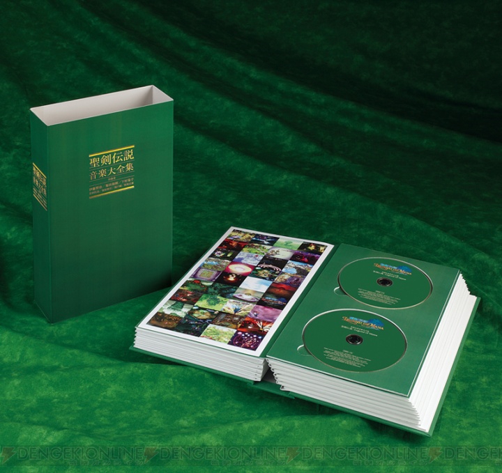 『聖剣伝説』20周年！ シリーズの曲をまとめたBOXが発売決定