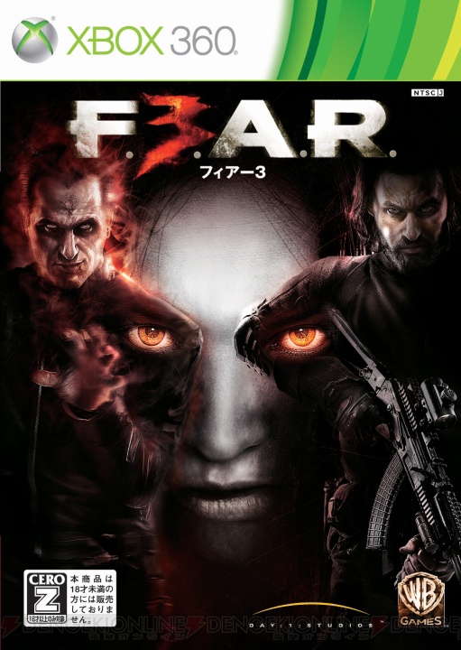 1人では遊べない恐怖がここに……。『F.3.A.R.』7月21日にPS3＆X360で発売