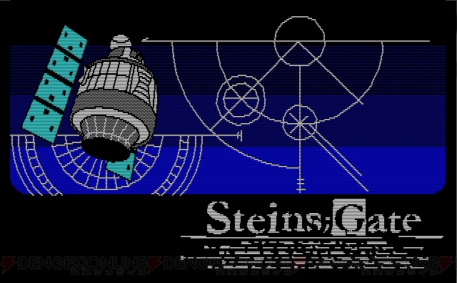 何もかもが80年代のレトロテイスト――『STEINS；GATE 8bit』がPCでリリース！