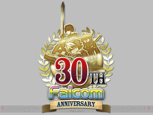 ファルコム30周年を記念するメッセージを募集中！ 記念イラストのラフも先行公開