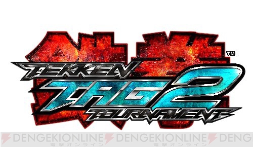 『鉄拳タッグトーナメント2』が9月14日に稼働スタート！
