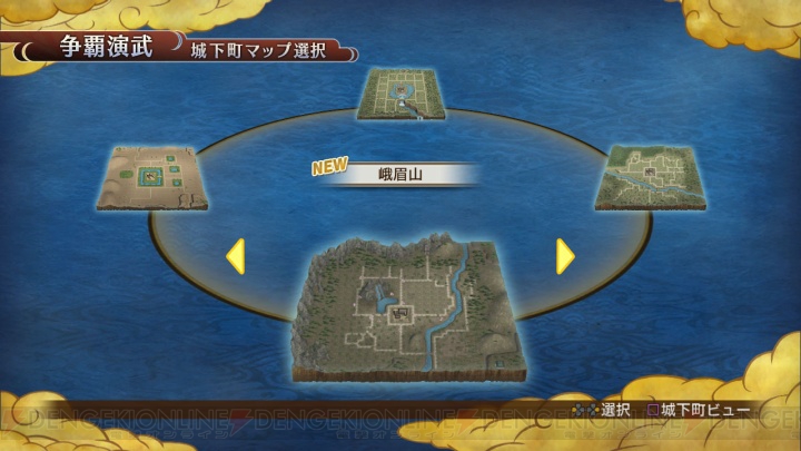 『戦国無双3 Empires』DLCで城下町マップと箱庭パーツが配信