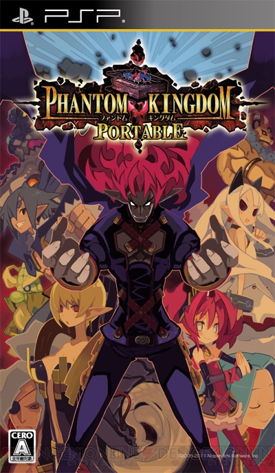 PSP版『ファントム・キングダム』の発売日が10月6日に変更