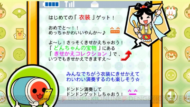 『太鼓の達人Wii 決定版』が11月23日に発売！ 新曲・人気曲が100曲収録!!