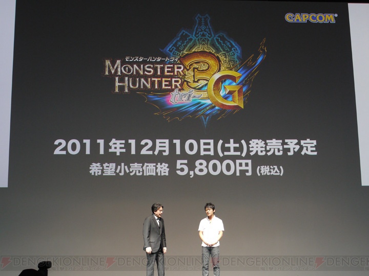 『モンスターハンター4』が電撃発表！ 初音ミクのゲームも登場した“ニンテンドー3DSカンファレンス 2011”3DSサードパーティ編
