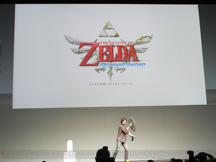 宮本茂氏が最新作『ゼルダの伝説 スカイウォードソード』を実機でプレイ！ “ニンテンドー3DSカンファレンス 2011”Wii編