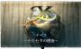 今度の『イース』はPS Vitaで発売!! 『イース セルセタの樹海』最新映像を配信中