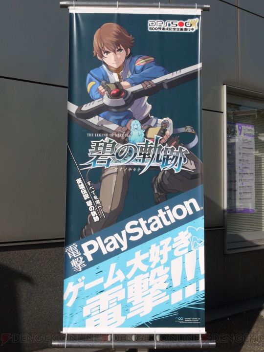 国内最大級のゲームイベント・東京ゲームショウ2011が本日開幕！ ビジネスデーは各社が発表する最新情報から目が離せない!!