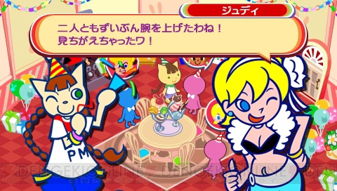 究極のパーティを目指してレッツポップンミュージック！ PSP『ポップンミュージック ポータブル2』プレイレポ