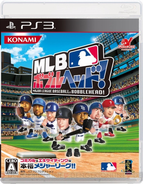 首振り人形を題材にした新機軸の野球ゲーム！ 『MLB ボブルヘッド！』