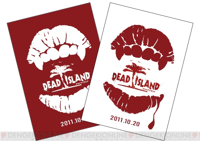 『DEAD ISLAND』の先行体験会が10月1日に秋葉原で開催！