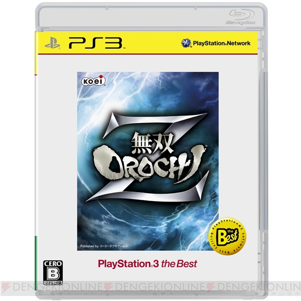 PS3『無双 OROCHI Z』とPSP『ダンガンロンパ』が11月にthe Bestで登場