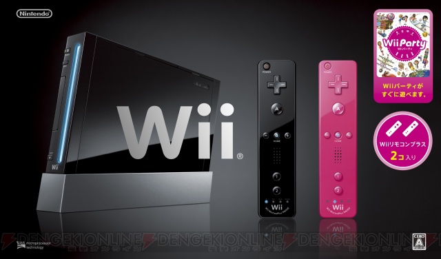 『Wii Party』がセットになったWii本体が11月下旬に発売！ 価格は20,000円（税込）でWiiリモコン2つも同梱