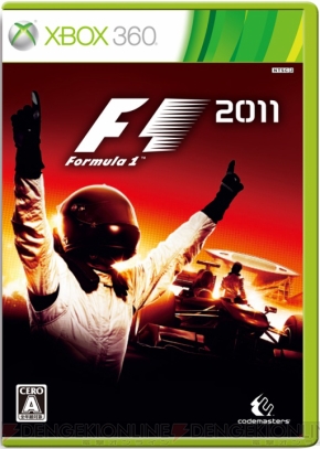 『F1 2011』