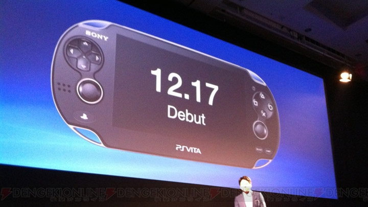 PS Vitaの予約受付は15日にスタート！ 大手販売店の状況は？
